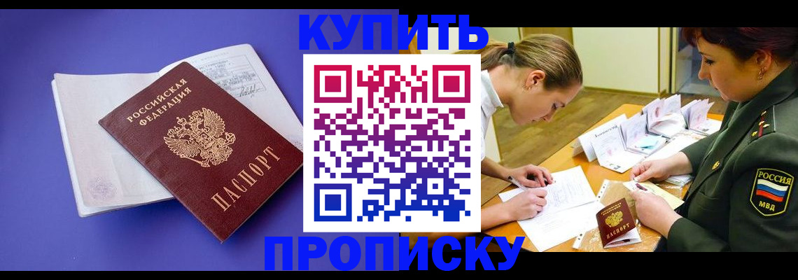 регистрация для дет. сада в Арамили