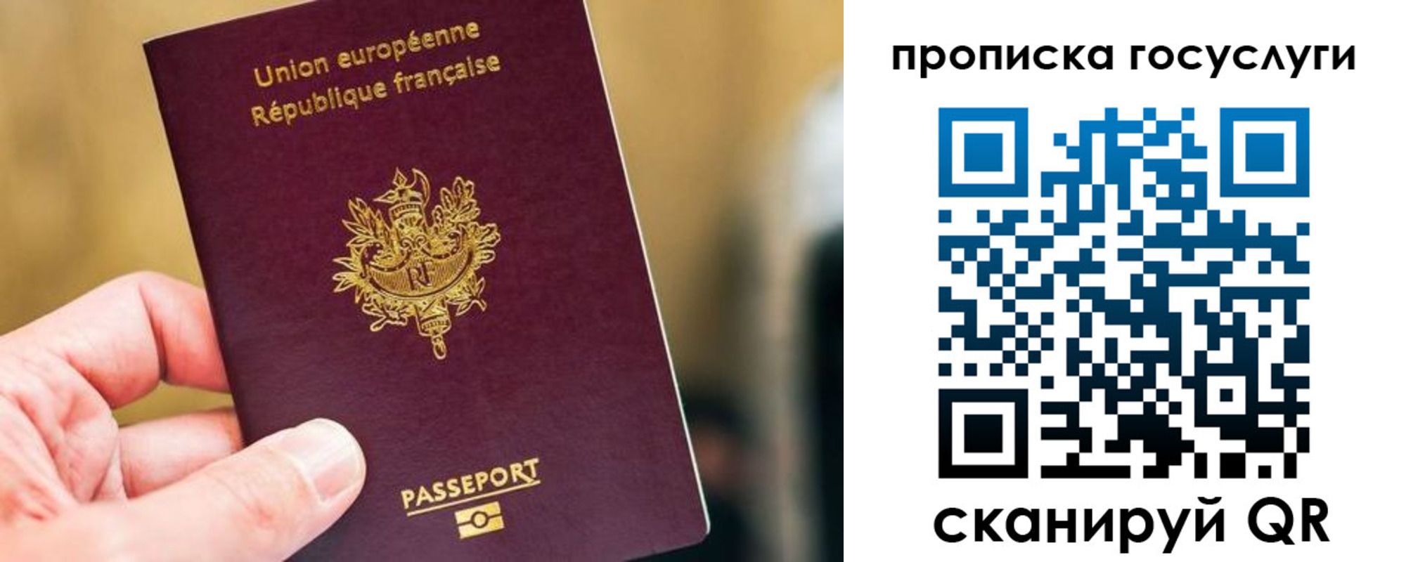 временная регистрация поиск в Арамили